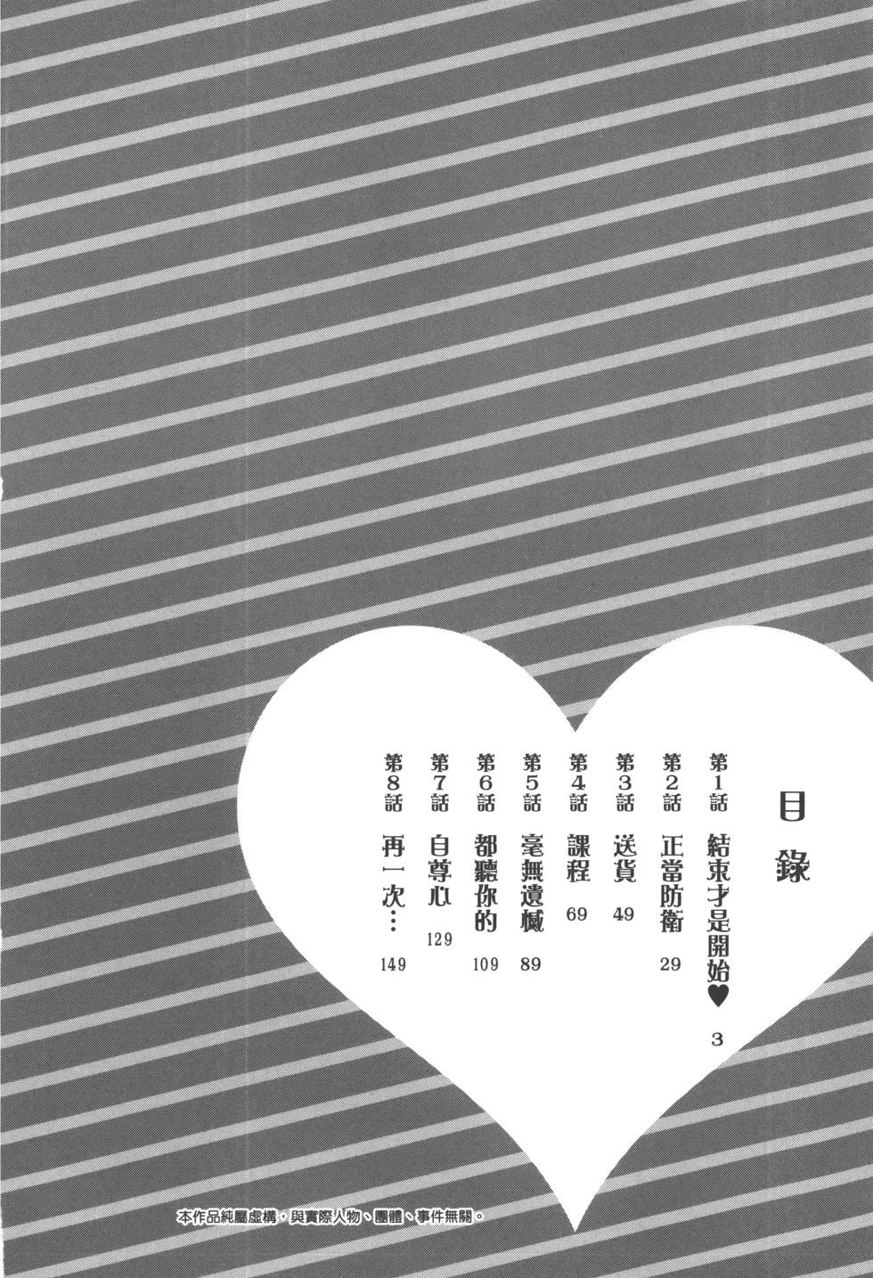 seemh-004-c775[1
